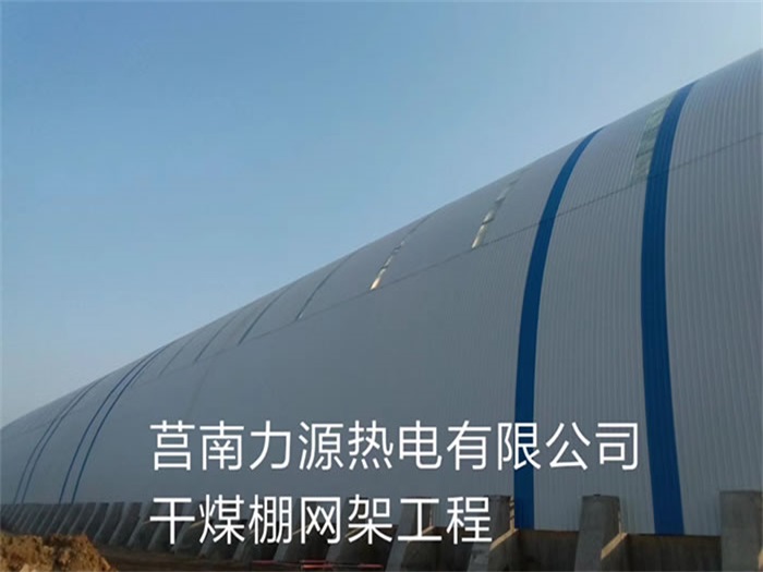 梧州网架钢结构工程有限公司